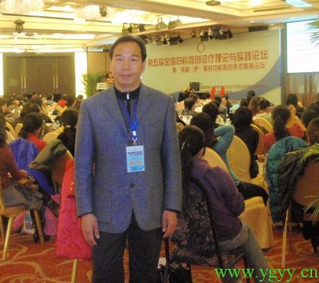 华山医院专家出席全国妇科会议 3项先进微创技术全国热捧