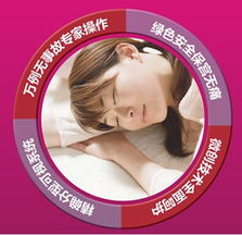 金华妇科：清宫和人流是一样吗？