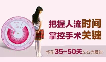 赤峰做无痛人流大概要花多少钱?医生透露了费用