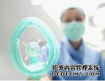 赤峰新协和医院无痛人流:做过都说好
