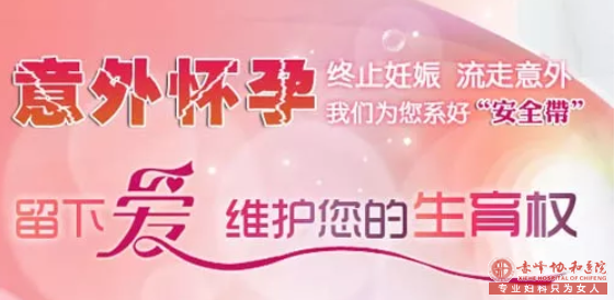 金华妇科:女性做无痛人流有时间要求吗?