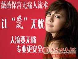 赤峰怀孕多久才能测出来,看我来给你支招!