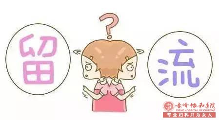 赤峰“恭喜,你怀孕了”,怀孕征兆自测法!