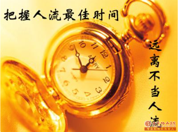 赤峰关于无痛人流基本常识你知道吗?